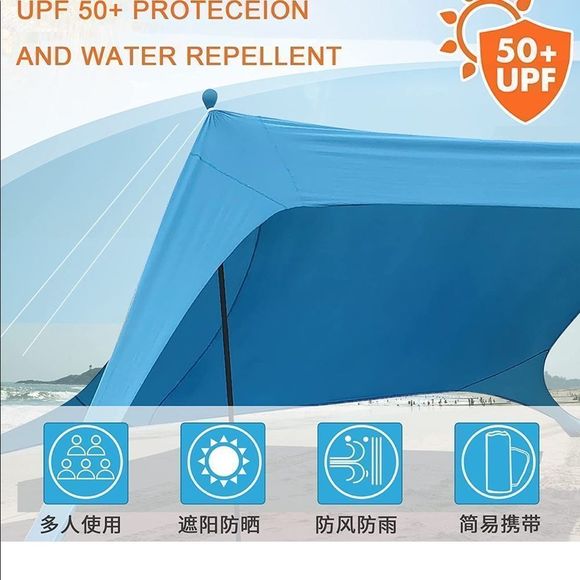 Beach Tent Sun Shelter UPF50+ with Sand Shovel, Ground Pegs and Stability - Picture 4 of 11